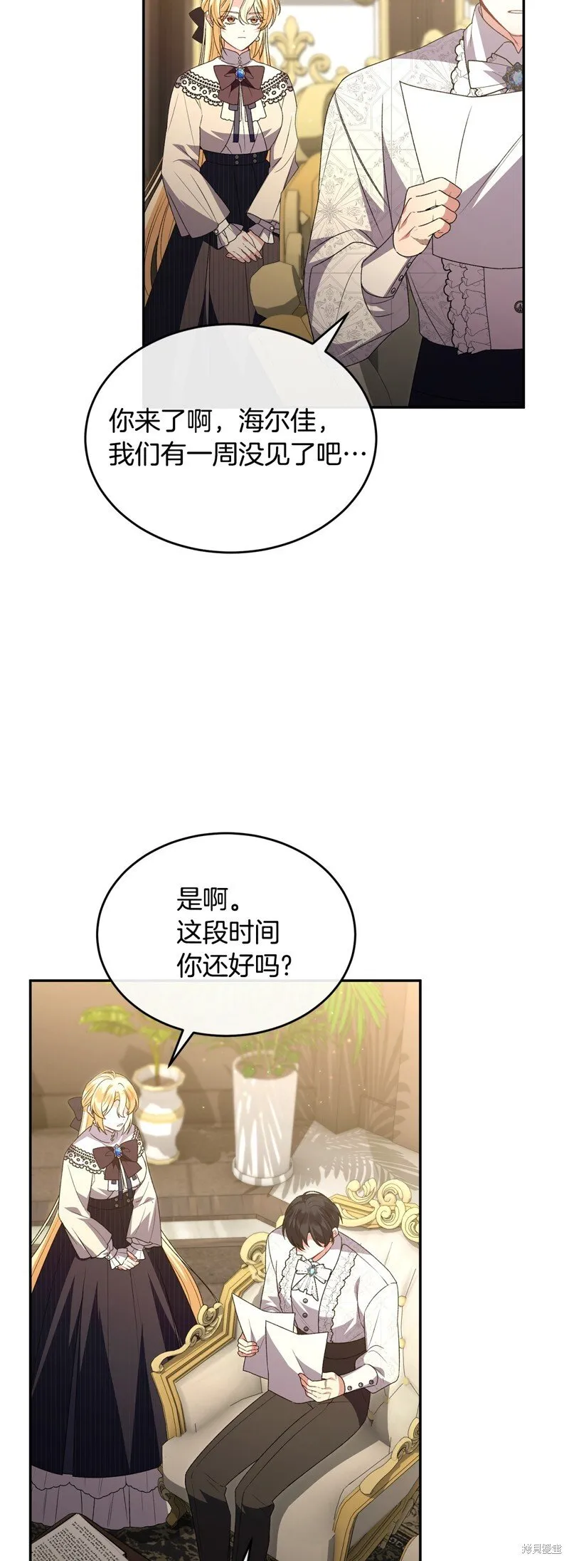 第113话12