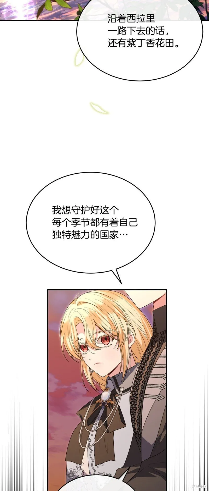 第116话11