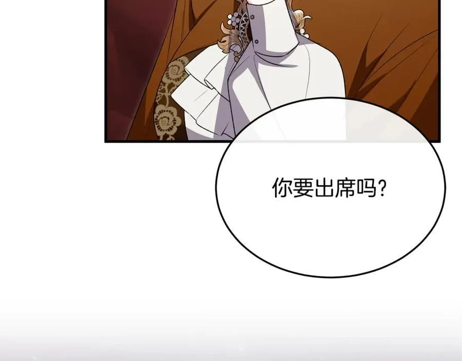 第124话 祖上41