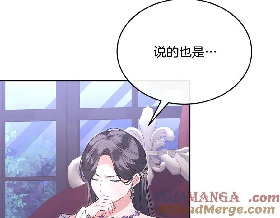 第120话 赌上性命52
