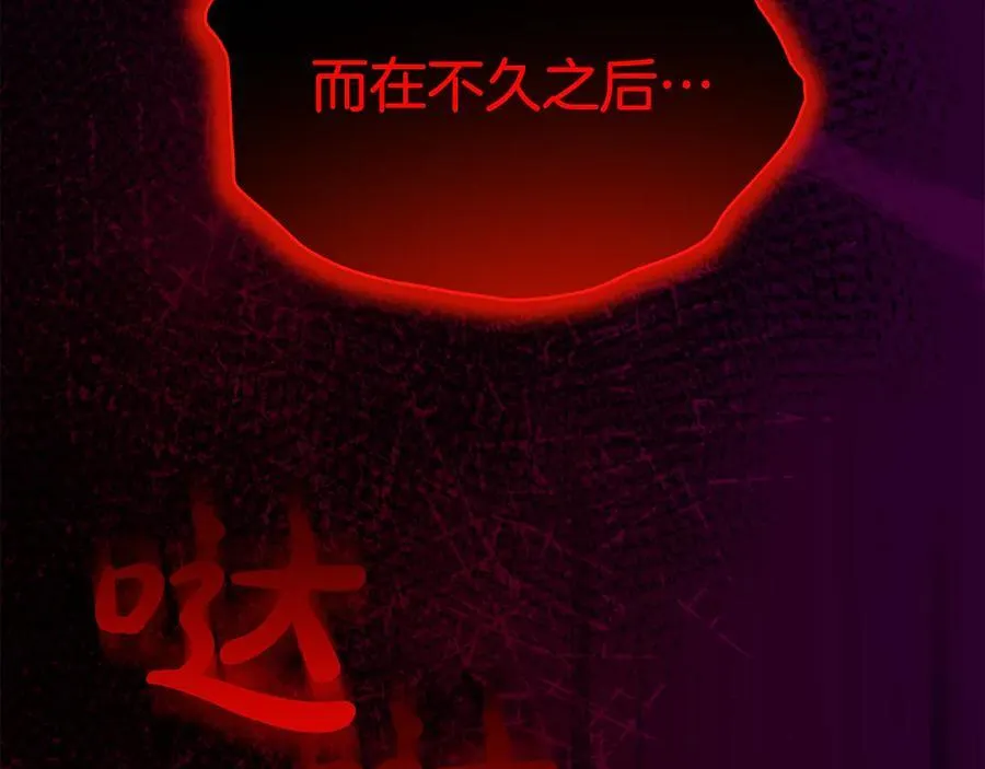 第123话 共同营救43