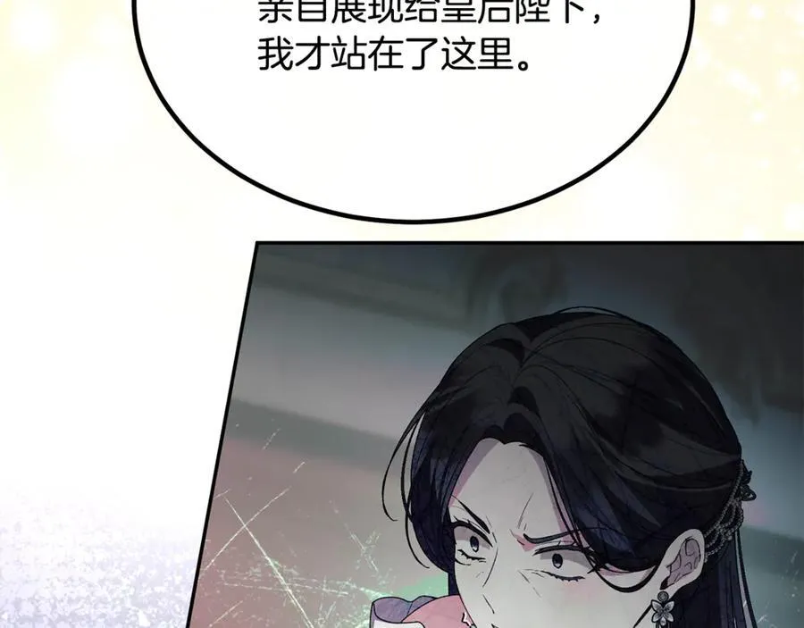 第119话 阵营207