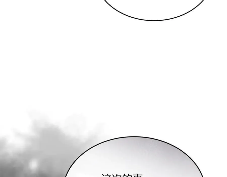 第120话 赌上性命22