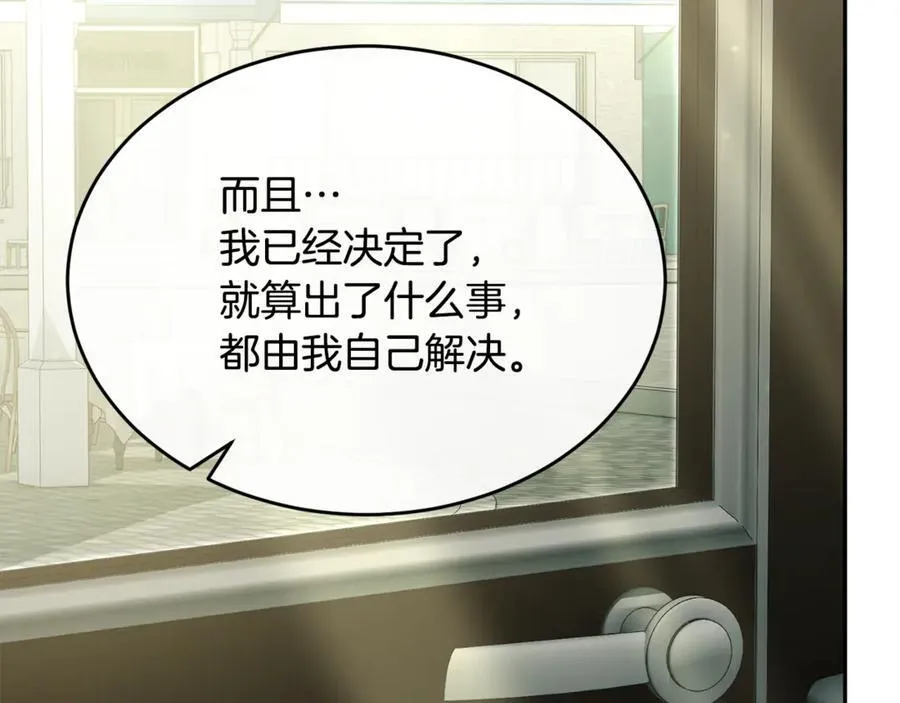 第124话 祖上97