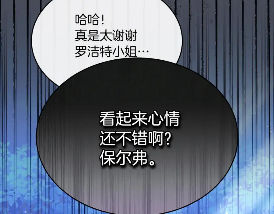 第122话 落网91