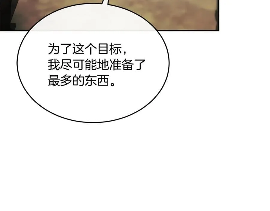 第121话 只要我们两个在一起146