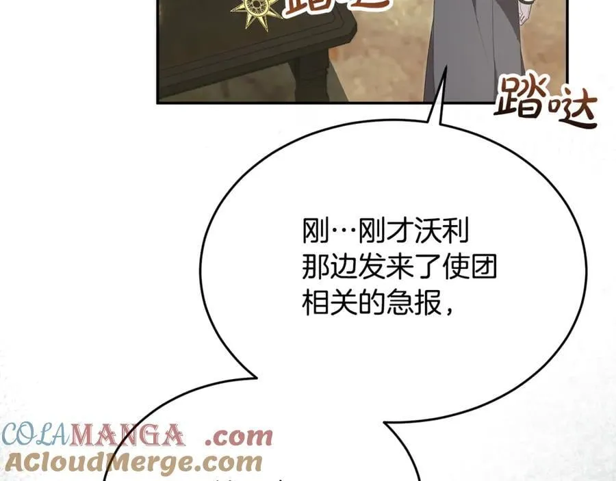 第121话 只要我们两个在一起184