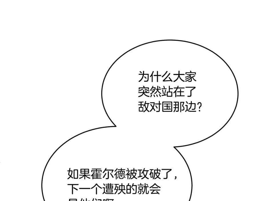 第122话 落网9