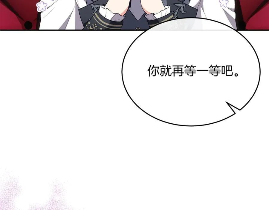 第123话 共同营救191