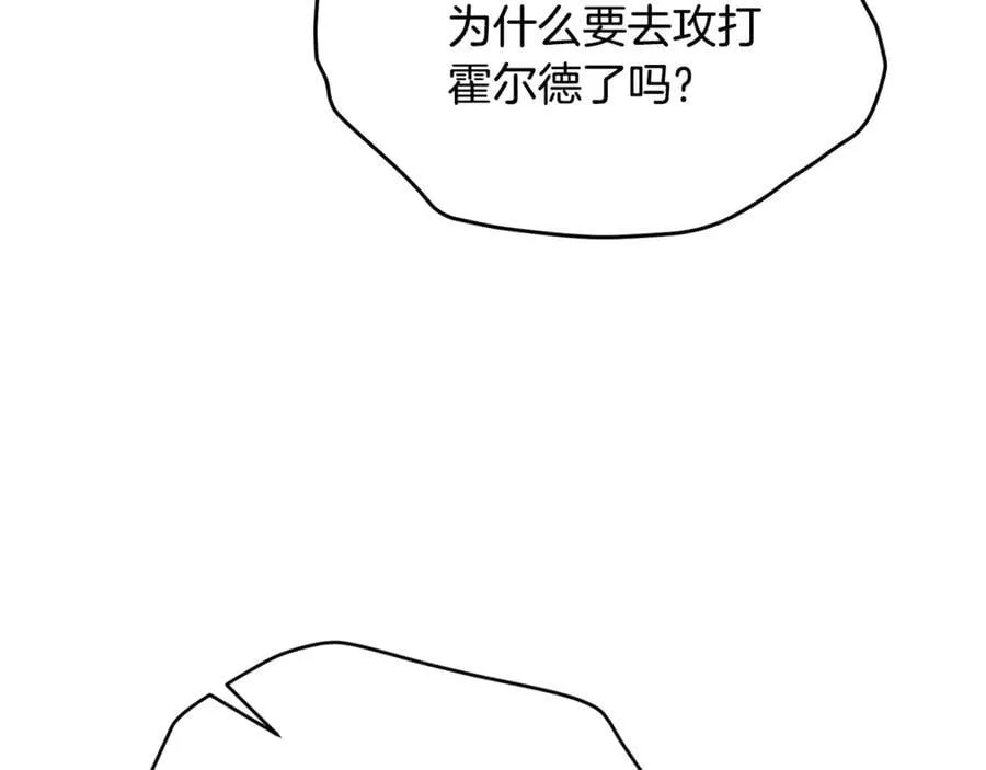 第119话 阵营130