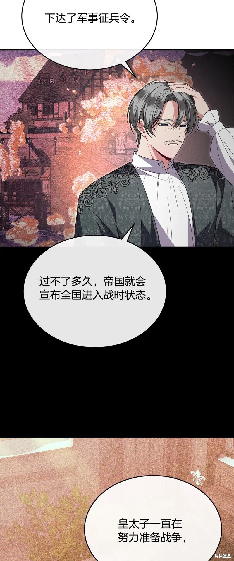第113话42