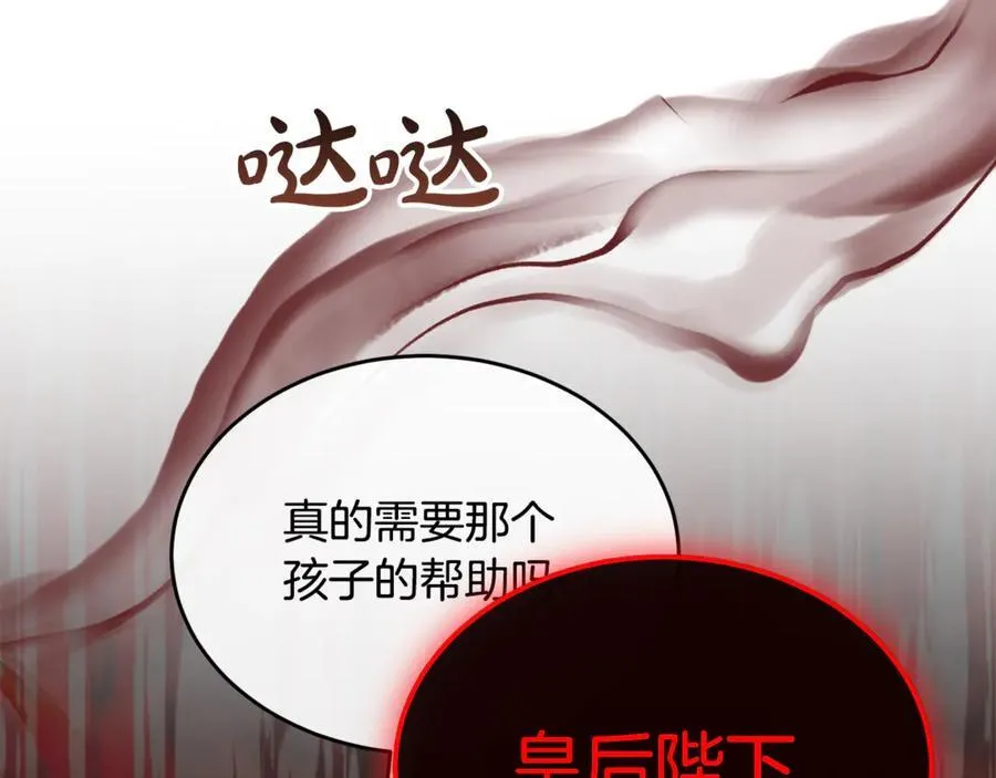 第120话 赌上性命55
