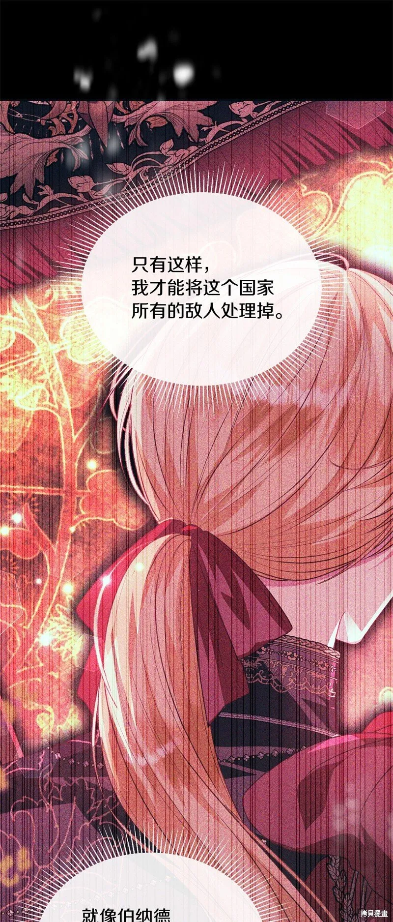 第114话21