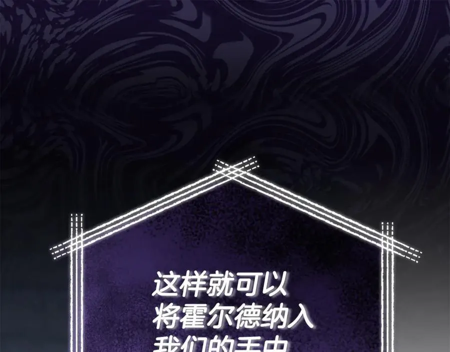 第119话 阵营98