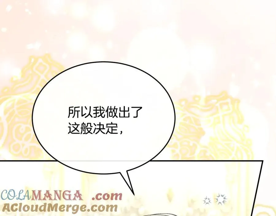 第119话 阵营204