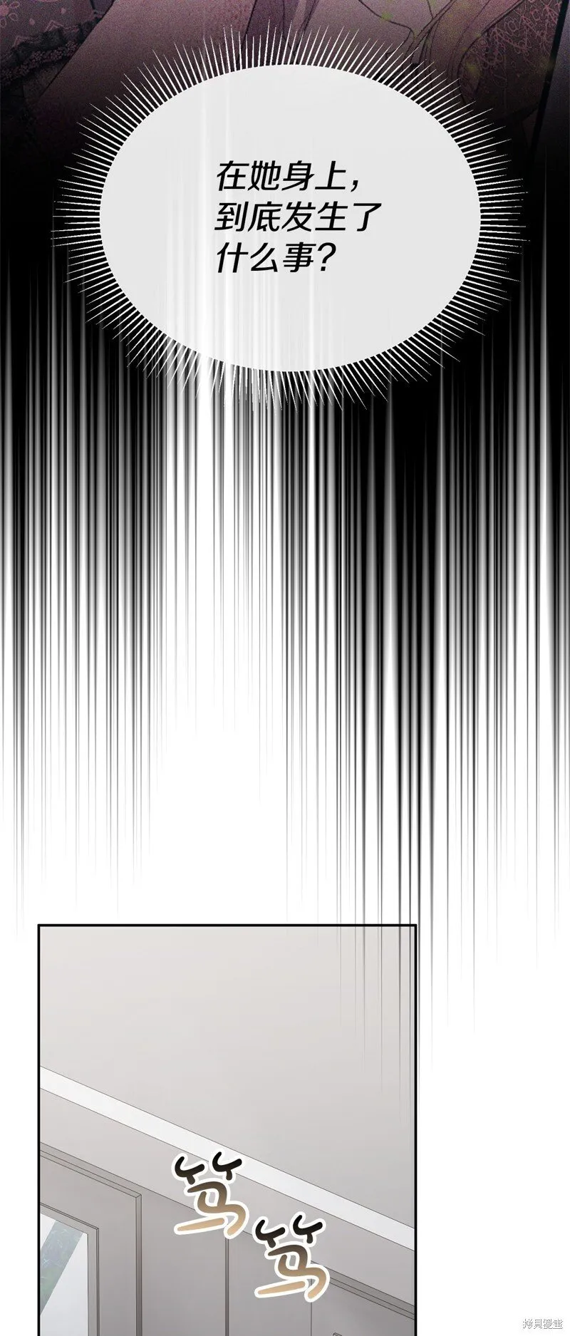 第117话34