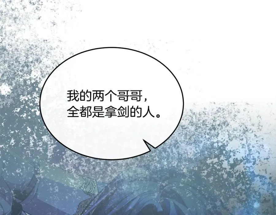 第123话 共同营救185