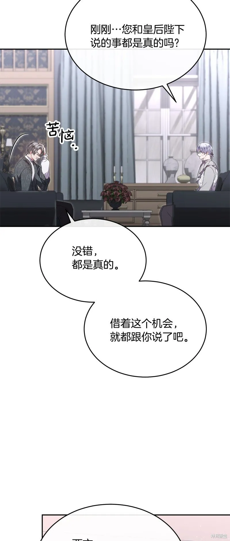 第113话40