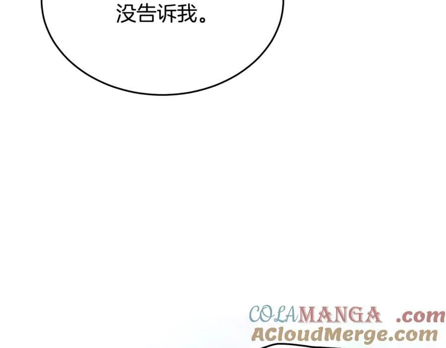 第118 猎狐行动48