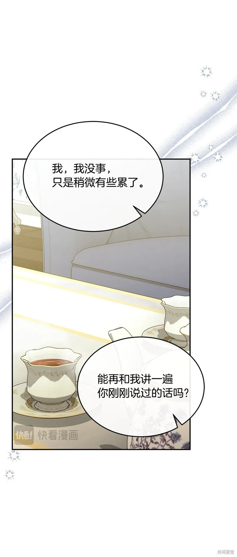 第115话15