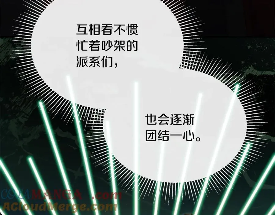 第123话 共同营救92