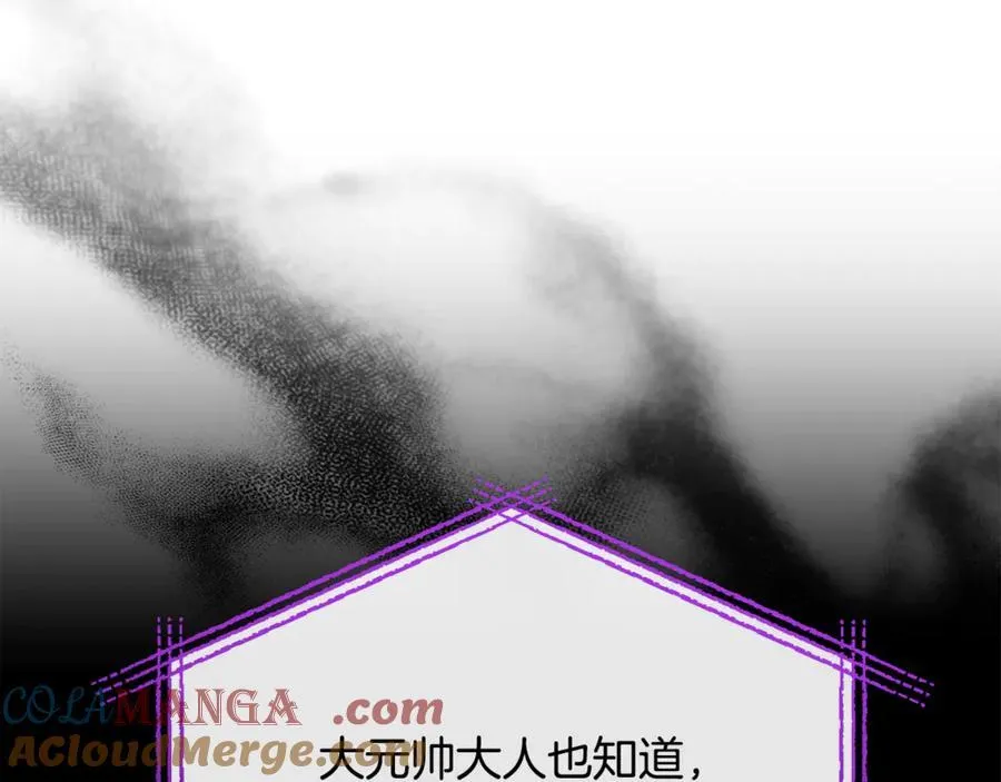 第119话 阵营88
