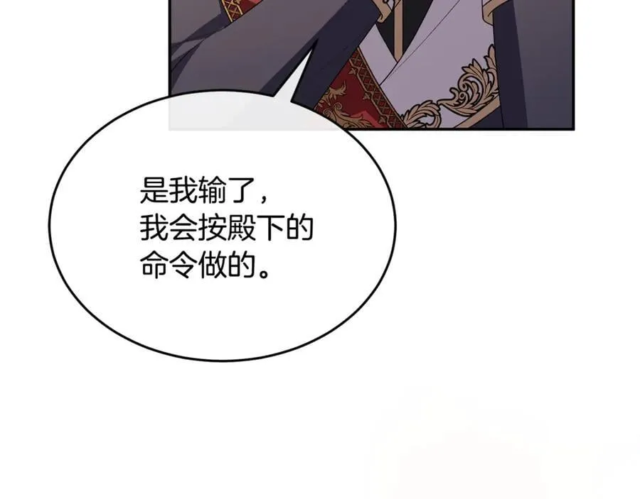 第120话 赌上性命171