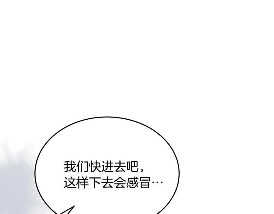 第118 猎狐行动19
