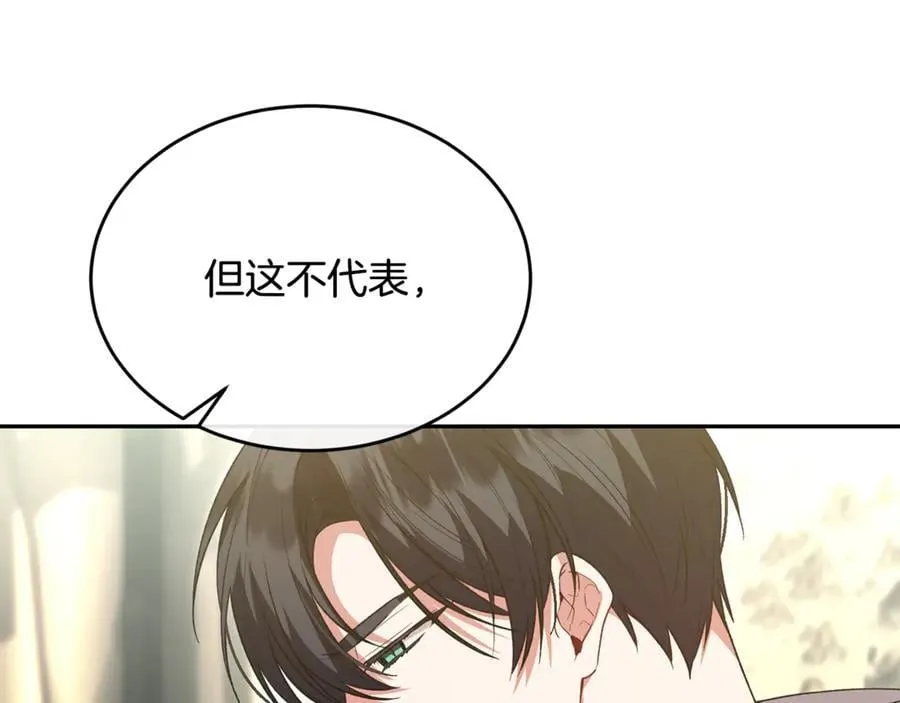 第121话 只要我们两个在一起147