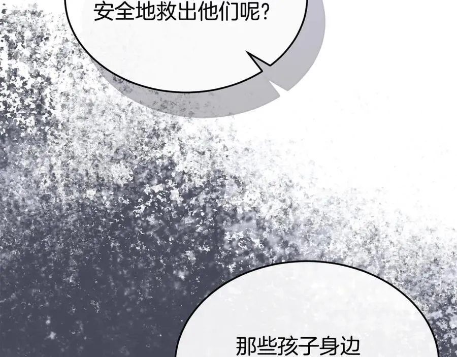 第123话 共同营救174