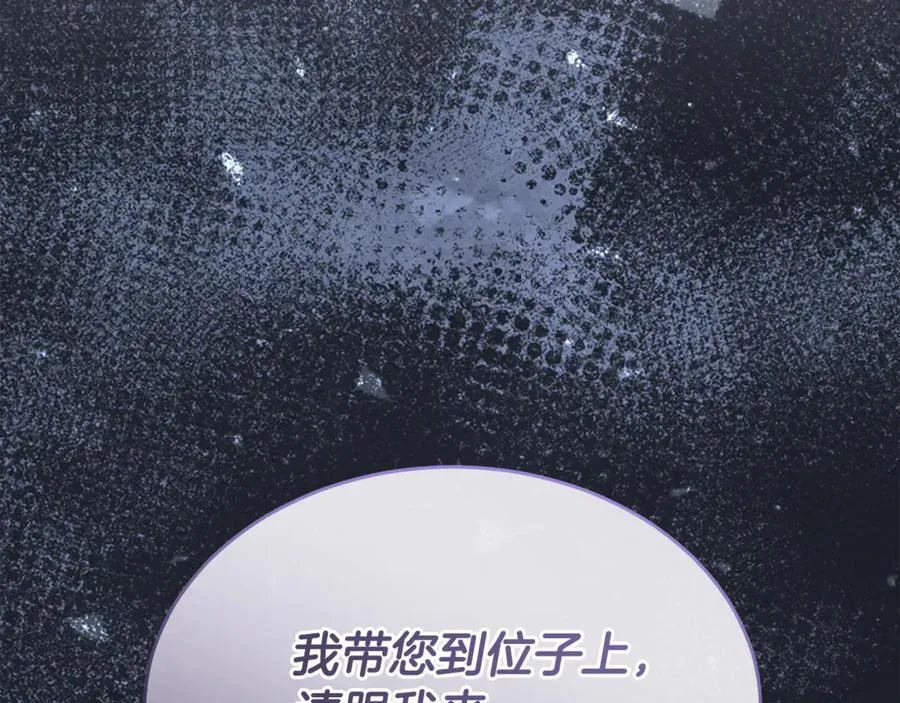 第119话 阵营209