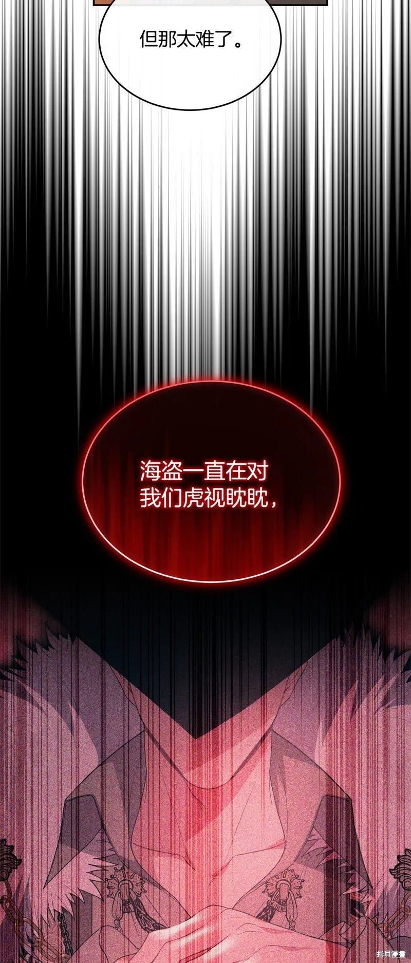 第116话12