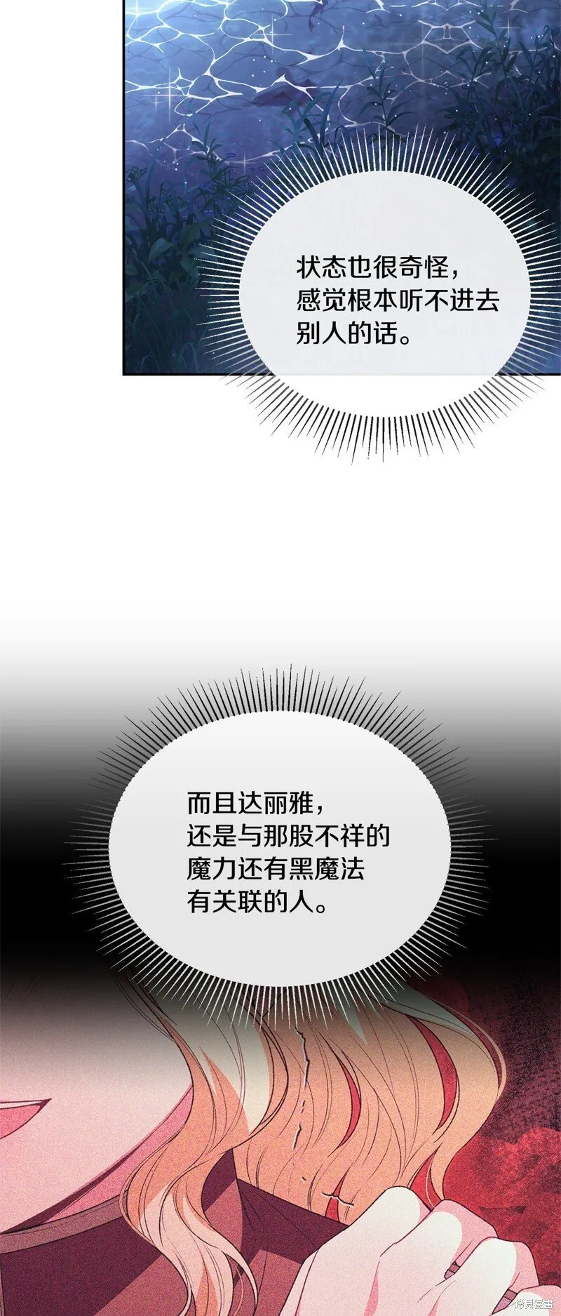 第116话43
