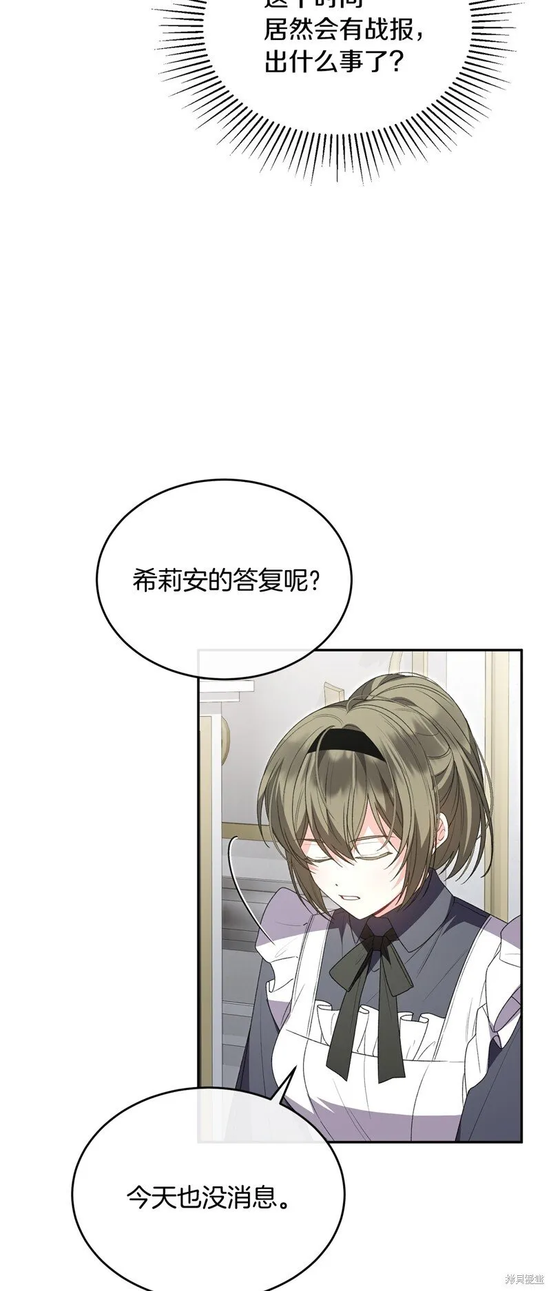 第117话37