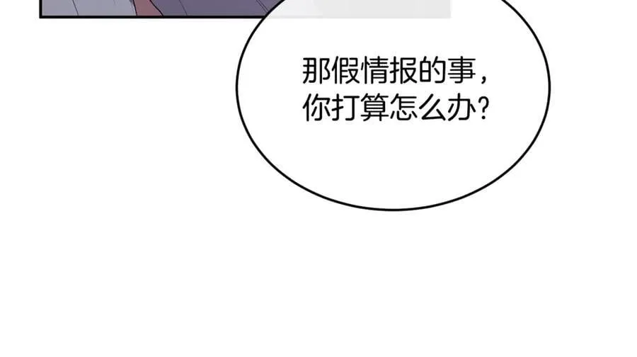 第119话 阵营71