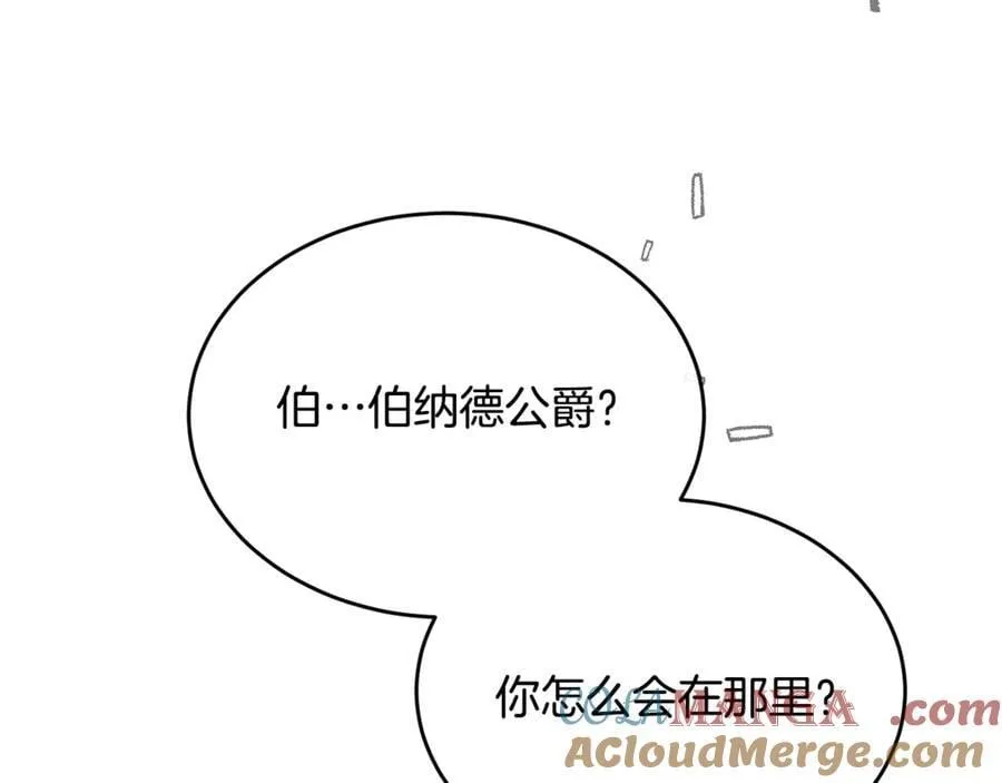 第119话 阵营192
