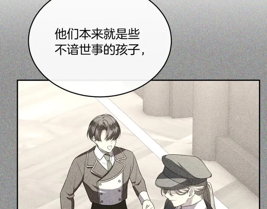 第121话 只要我们两个在一起18