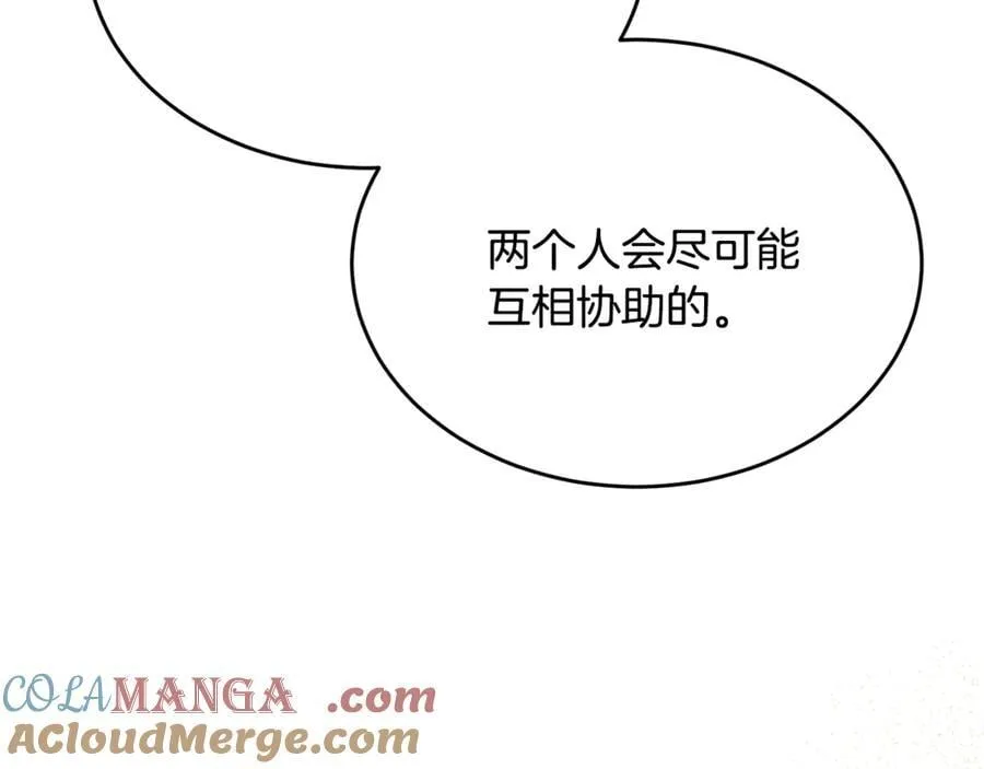第124话 祖上104