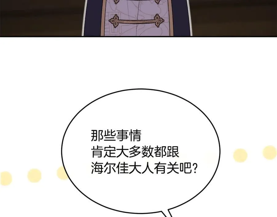 第120话 赌上性命167