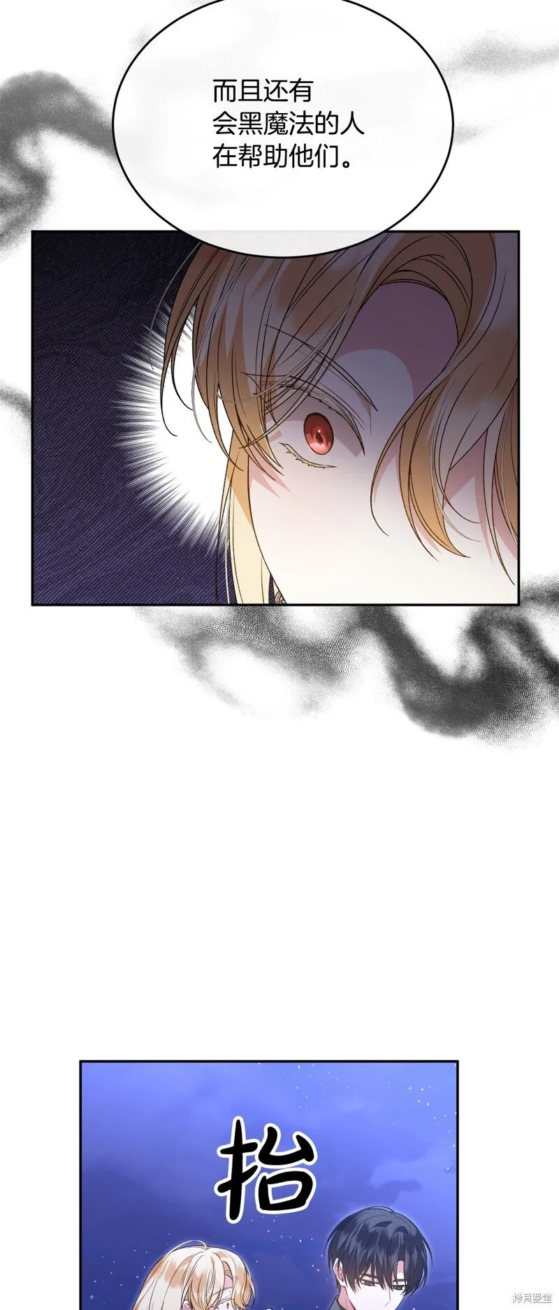 第116话26