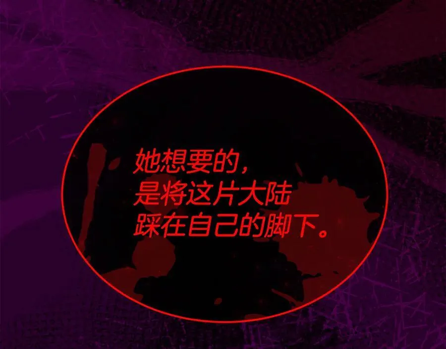 第123话 共同营救41