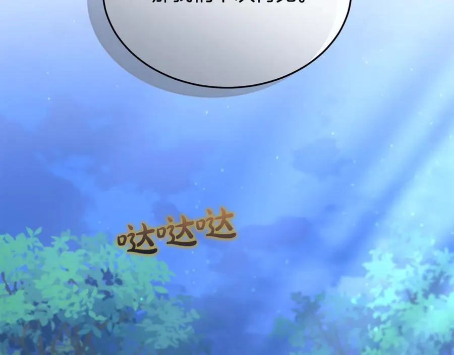 第121话 只要我们两个在一起31