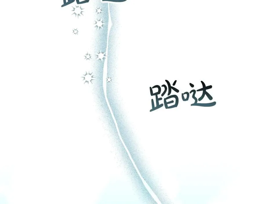 第121话 只要我们两个在一起74