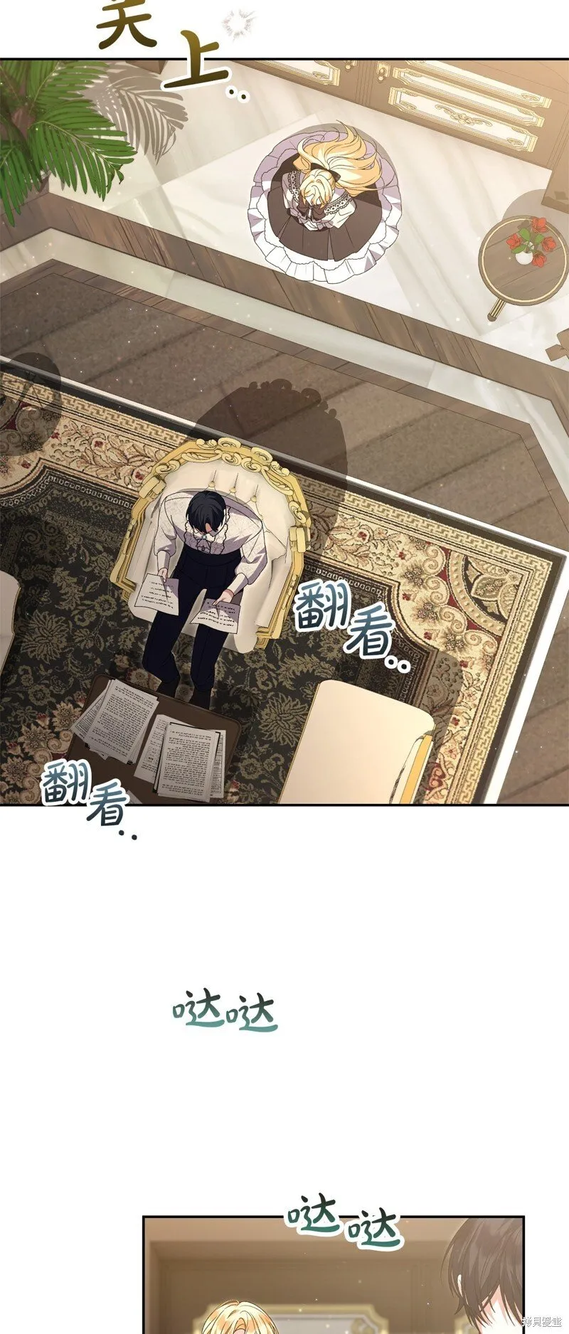 第113话11
