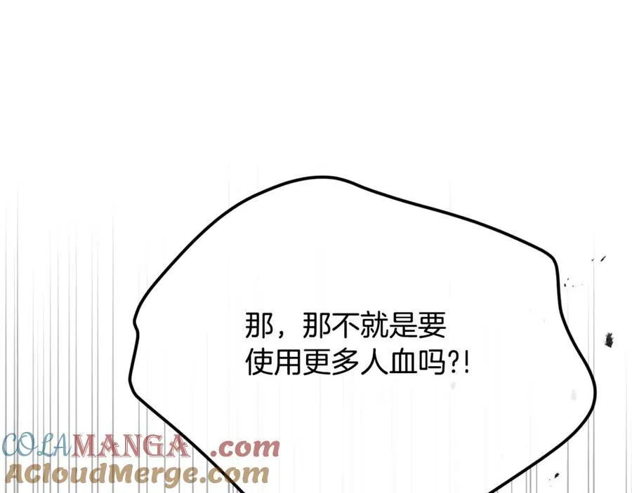 第119话 阵营60