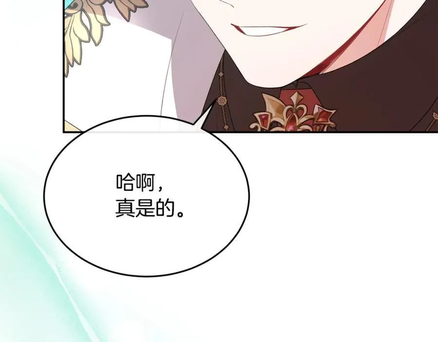 第121话 只要我们两个在一起102