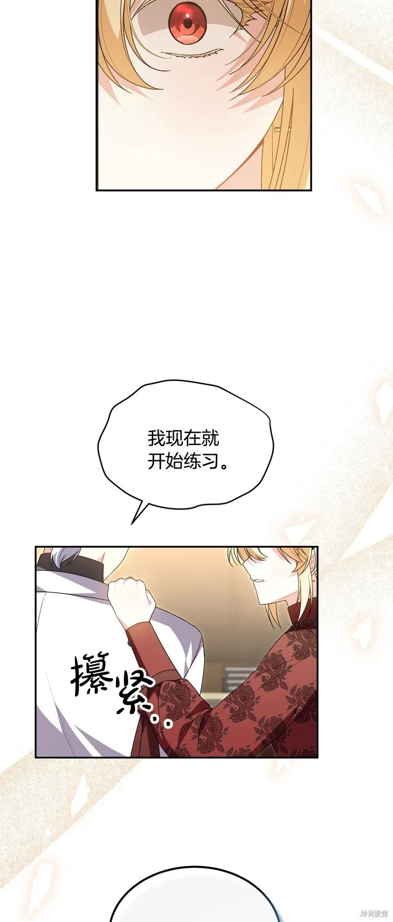 第117话10