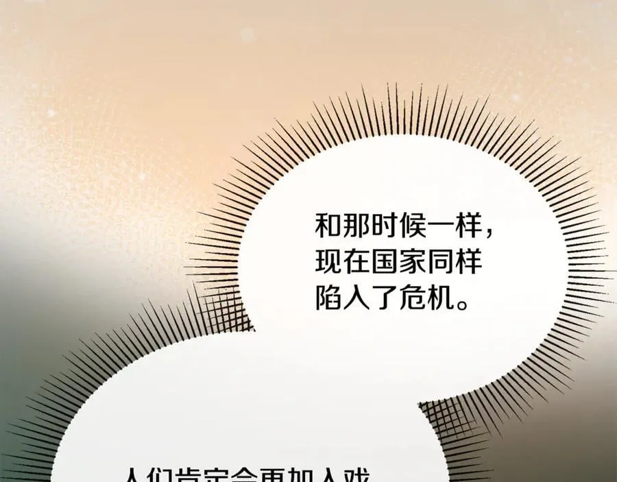 第123话 共同营救86