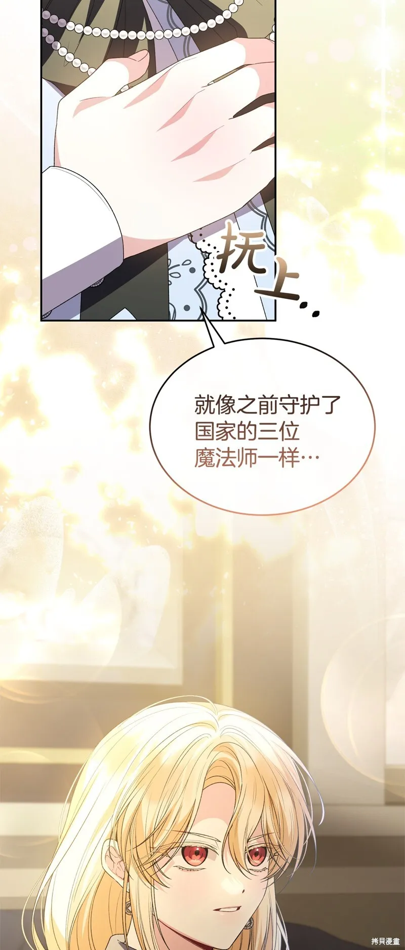 第115话18
