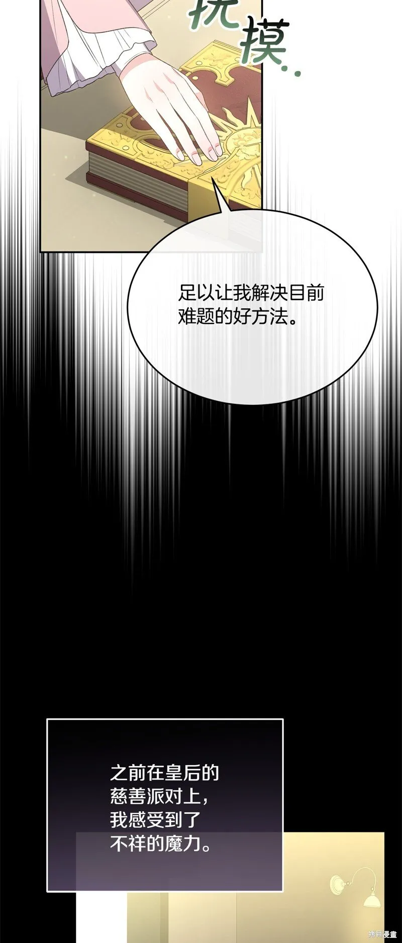 第114话6